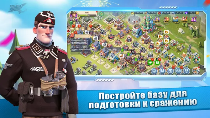 Скриншот 6/6