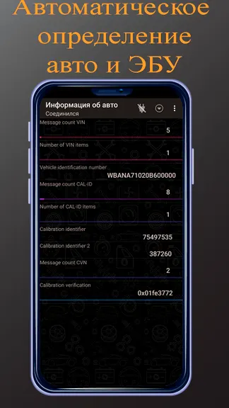 Скриншот 1/6