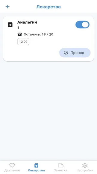 Скриншот 3/6