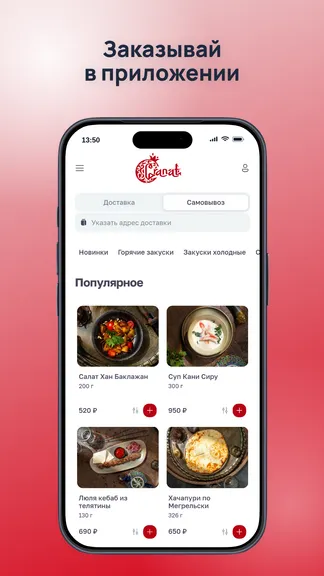 Скриншот 1/4