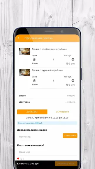 Скриншот 4/4