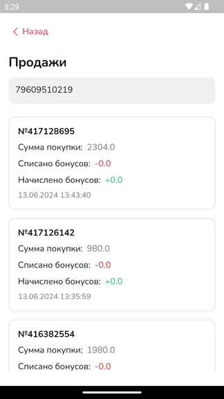 Скриншот 6/6