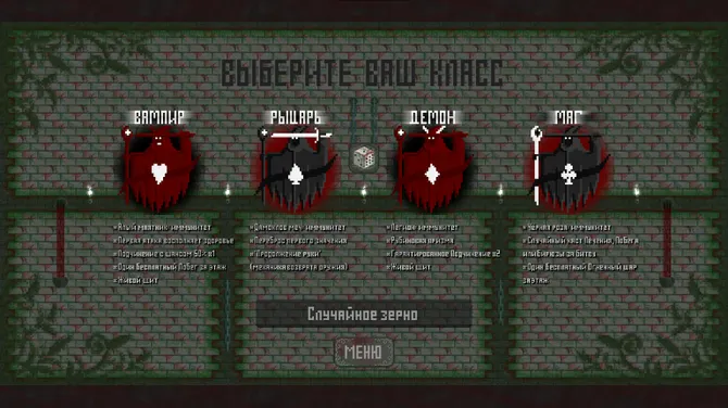 Скриншот 2/5