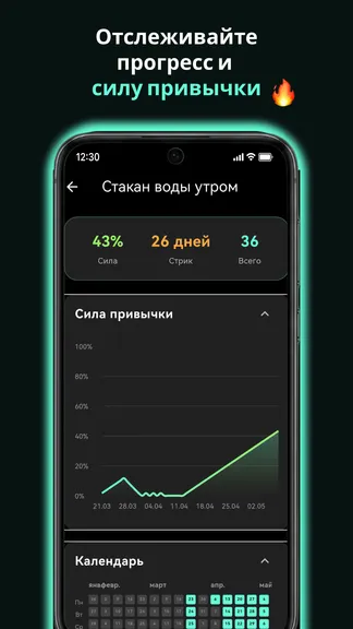 Скриншот 2/8