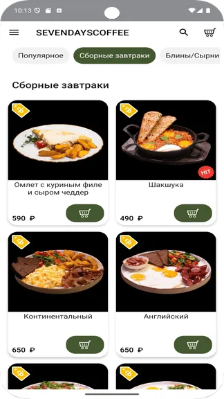 Скриншот 2/5