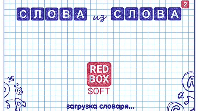 Скриншот 6/6