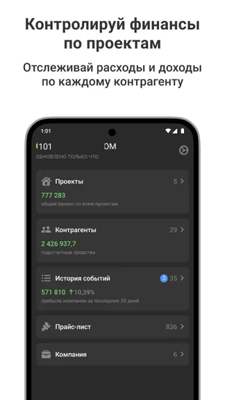 Скриншот 2/8