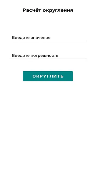 Скриншот 1/1