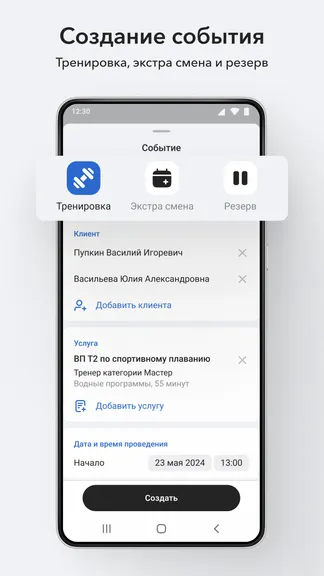 Скриншот 4/4