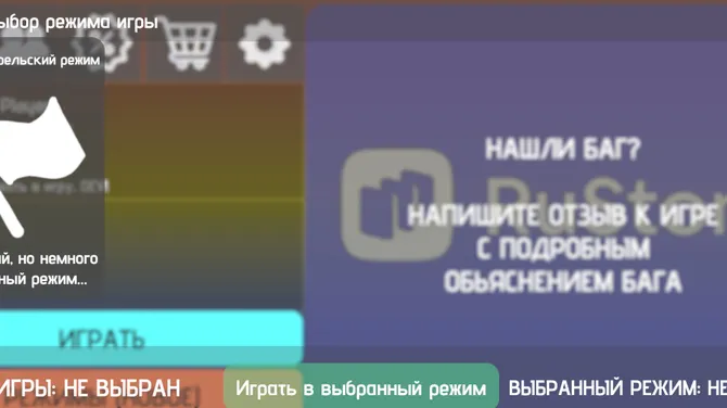 Скриншот 7/10