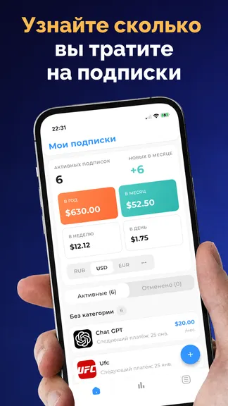 Скриншот 1/6