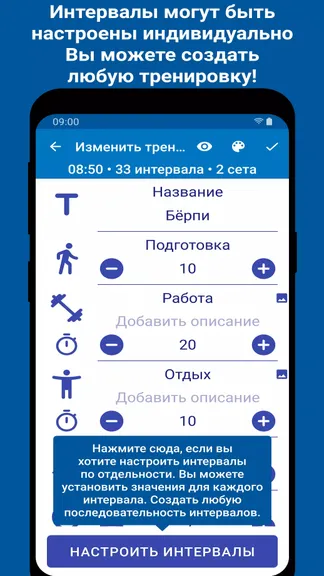 Скриншот 5/7