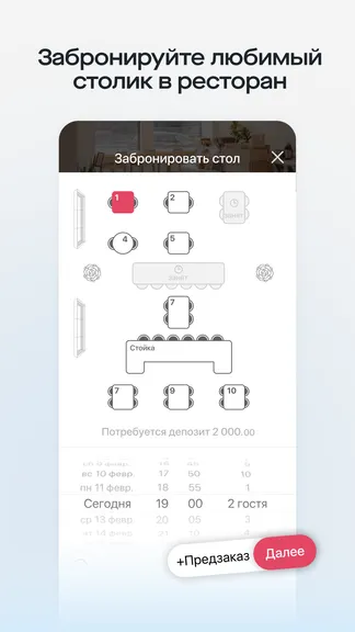 Скриншот 4/8
