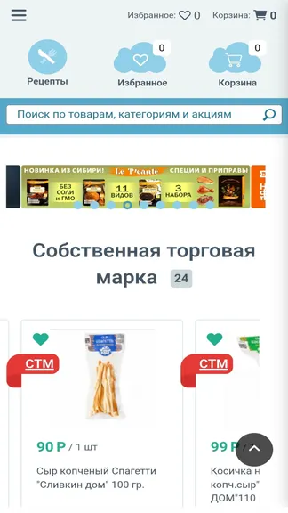 Скриншот 2/3