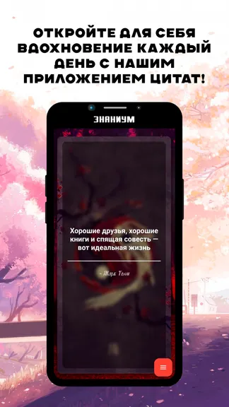 Скриншот 1/6