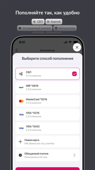 Скриншот 3/5