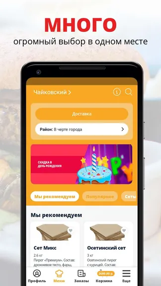 Скриншот 1/2