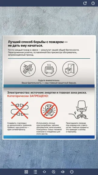 Скриншот 2/6