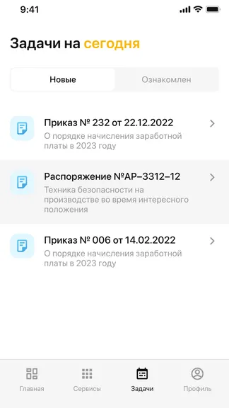 Скриншот 2/4
