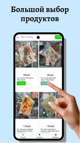 Скриншот 3/3