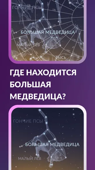 Скриншот 8/8