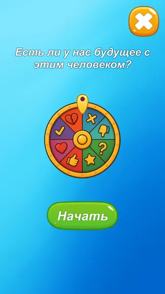 Скриншот 1/8