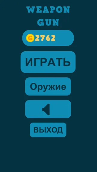 Скриншот 4/4