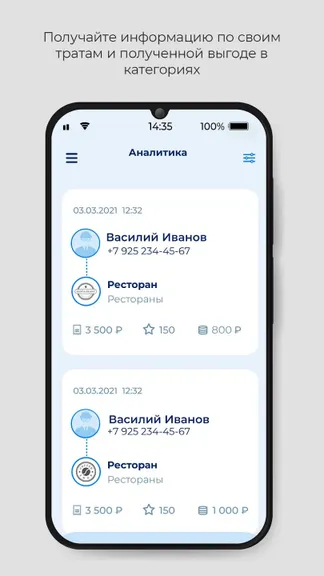 Скриншот 4/4