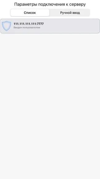 Скриншот 1/7