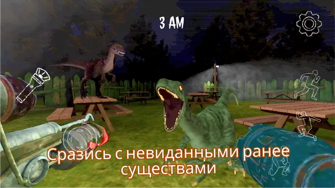 Скриншот 4/5