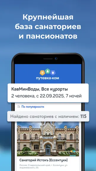 Скриншот 2/7