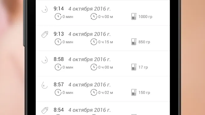 Скриншот 1/8