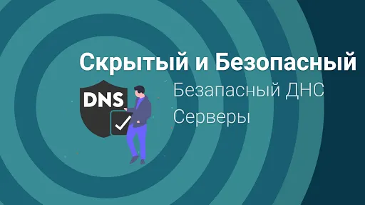 Скриншот 4/6