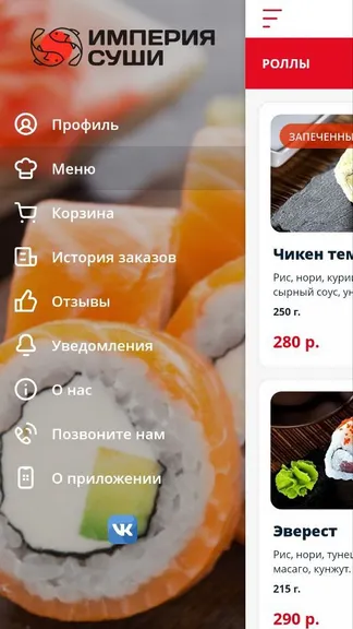 Скриншот 2/4