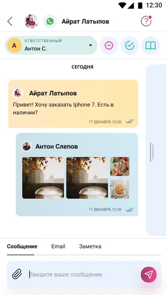 Скриншот 1/4