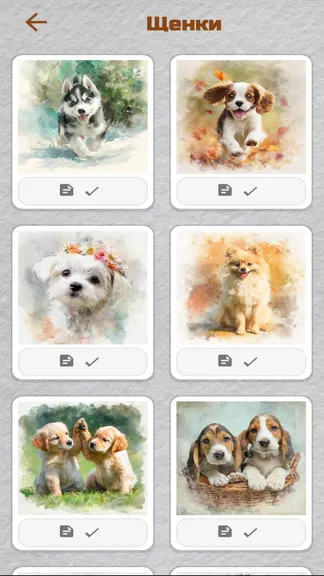 Скриншот 2/7