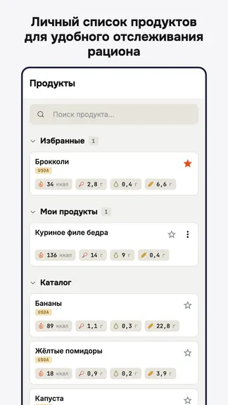 Скриншот 3/4