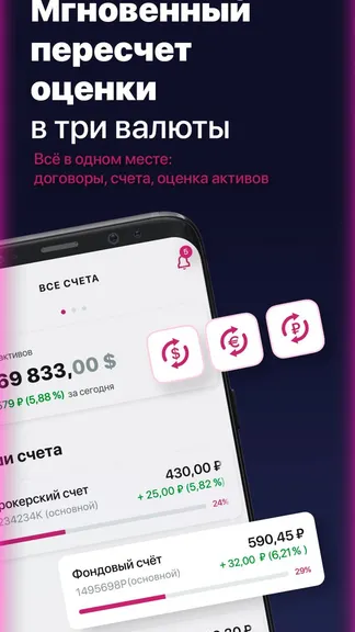 Скриншот 2/5