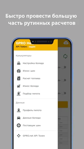 Скриншот 1/7