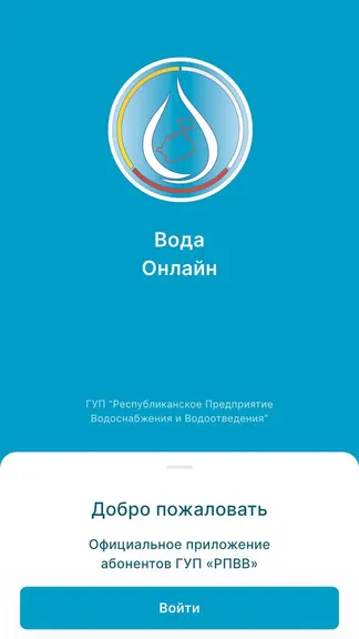 Скриншот 1/2