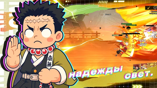 Скриншот 4/6