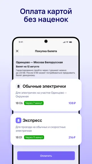 Скриншот 2/4