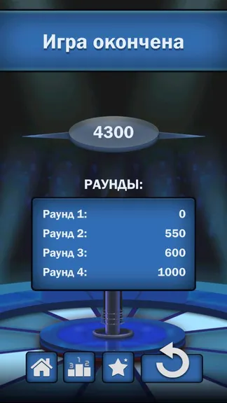 Скриншот 4/4