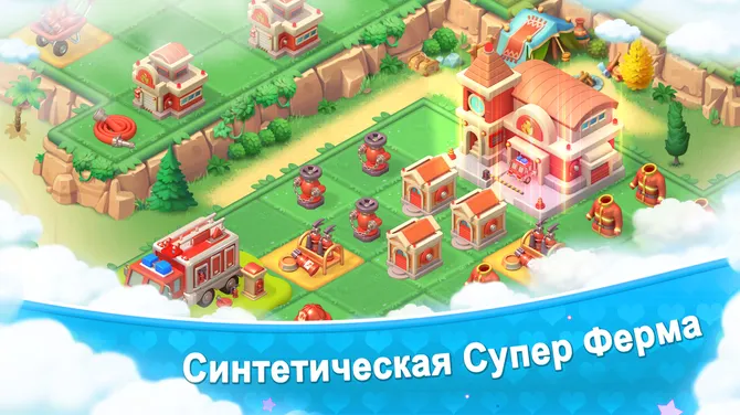 Скриншот 4/5