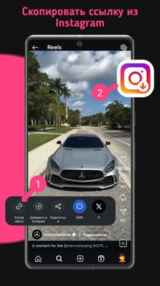 Скриншот 2/4