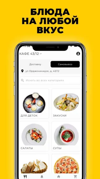 Скриншот 2/5