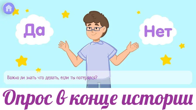 Скриншот 4/5