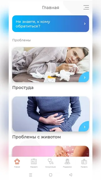 Скриншот 4/6