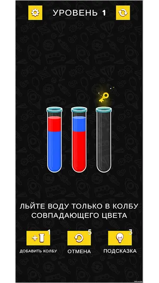 Скриншот 1/3