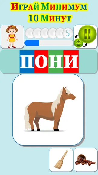 Скриншот 7/9